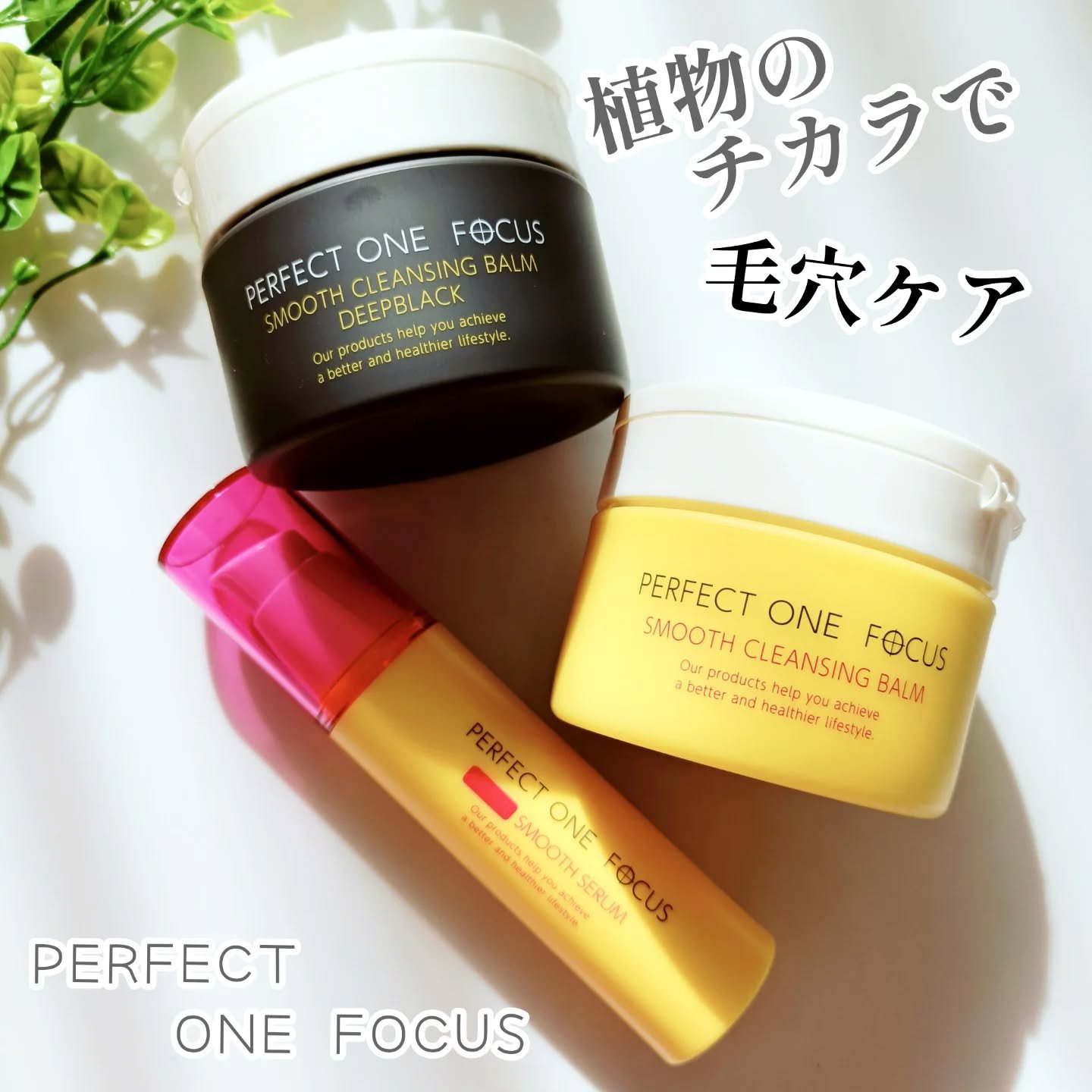 パーフェクトワンフォーカス VCレチ スムースセラム/PERFECT ONE  FOCUS/美容液を使ったクチコミ（1枚目）