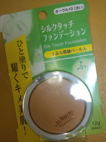 エルファー シルクタッチファンデーション/DAISO/パウダーファンデーションを使ったクチコミ(2枚目)