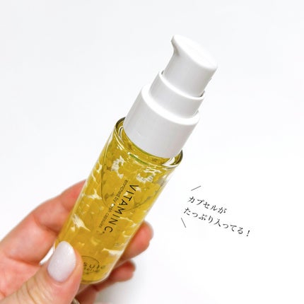 CPセラム V 美容液/カプセルセラム/美容液を使ったクチコミ(3枚目)