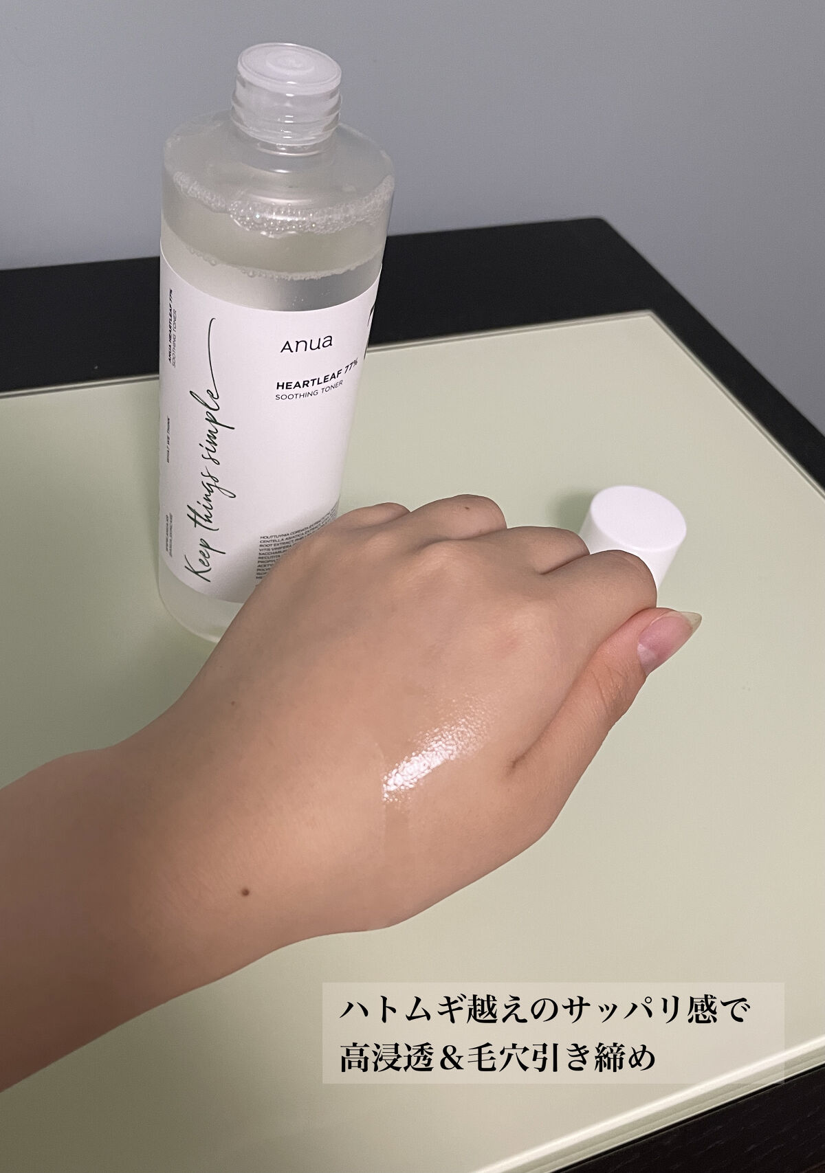ドクダミ 77 スージングトナー/Anua/化粧水を使ったクチコミ（3枚目）
