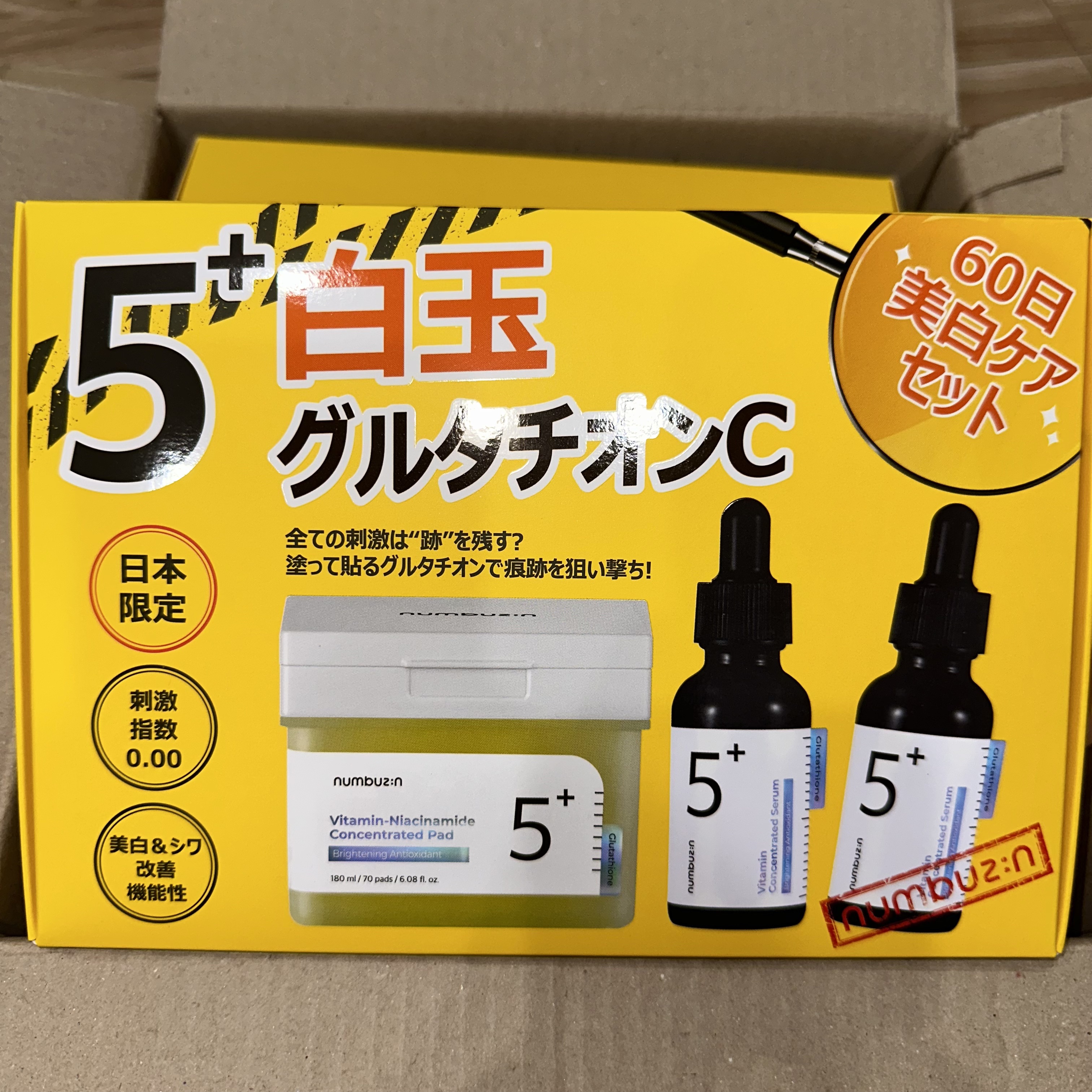 ビタライトオールインワン３ステップマスク/VT/シートマスク・パックを使ったクチコミ（2枚目）