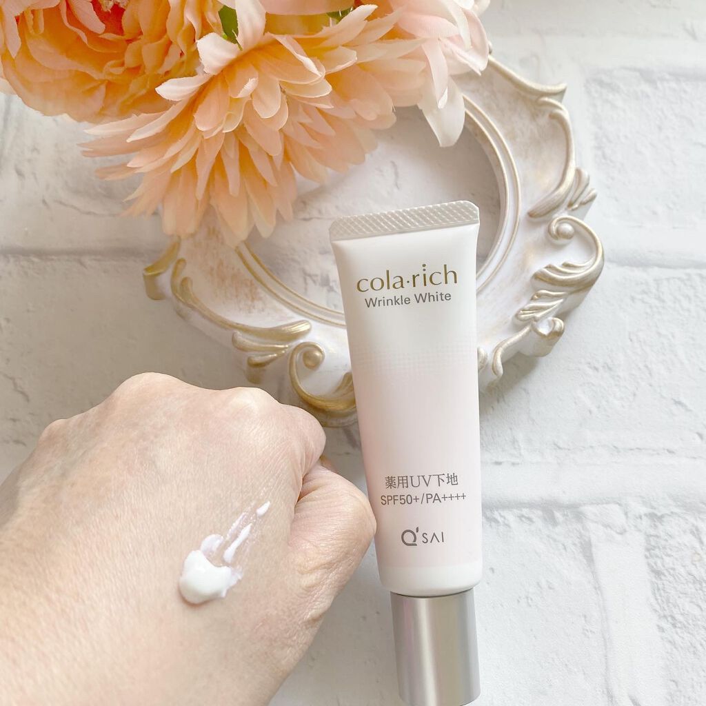 リンクルホワイトトーンアップUVベース/コラリッチ/化粧下地を使ったクチコミ（3枚目）