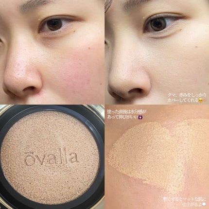 フコセンテラセラム イン クッション/ovalla/クッションファンデーションを使ったクチコミ(2枚目)