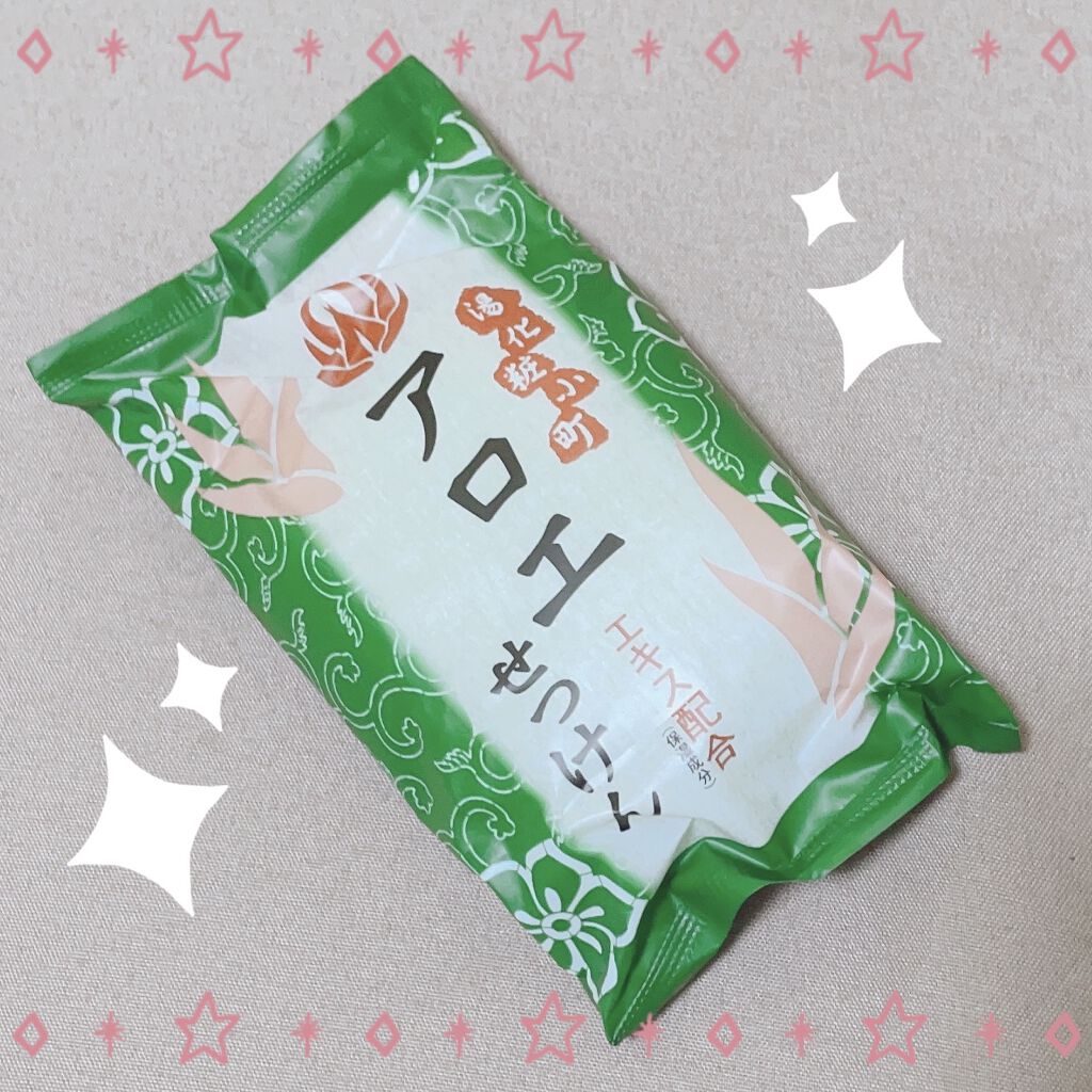 アロエせっけん/マックス/ボディ石鹸を使ったクチコミ（1枚目）