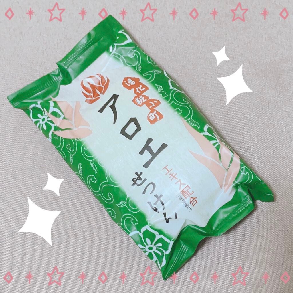 アロエせっけん/マックス/ボディ石鹸を使ったクチコミ(1枚目)