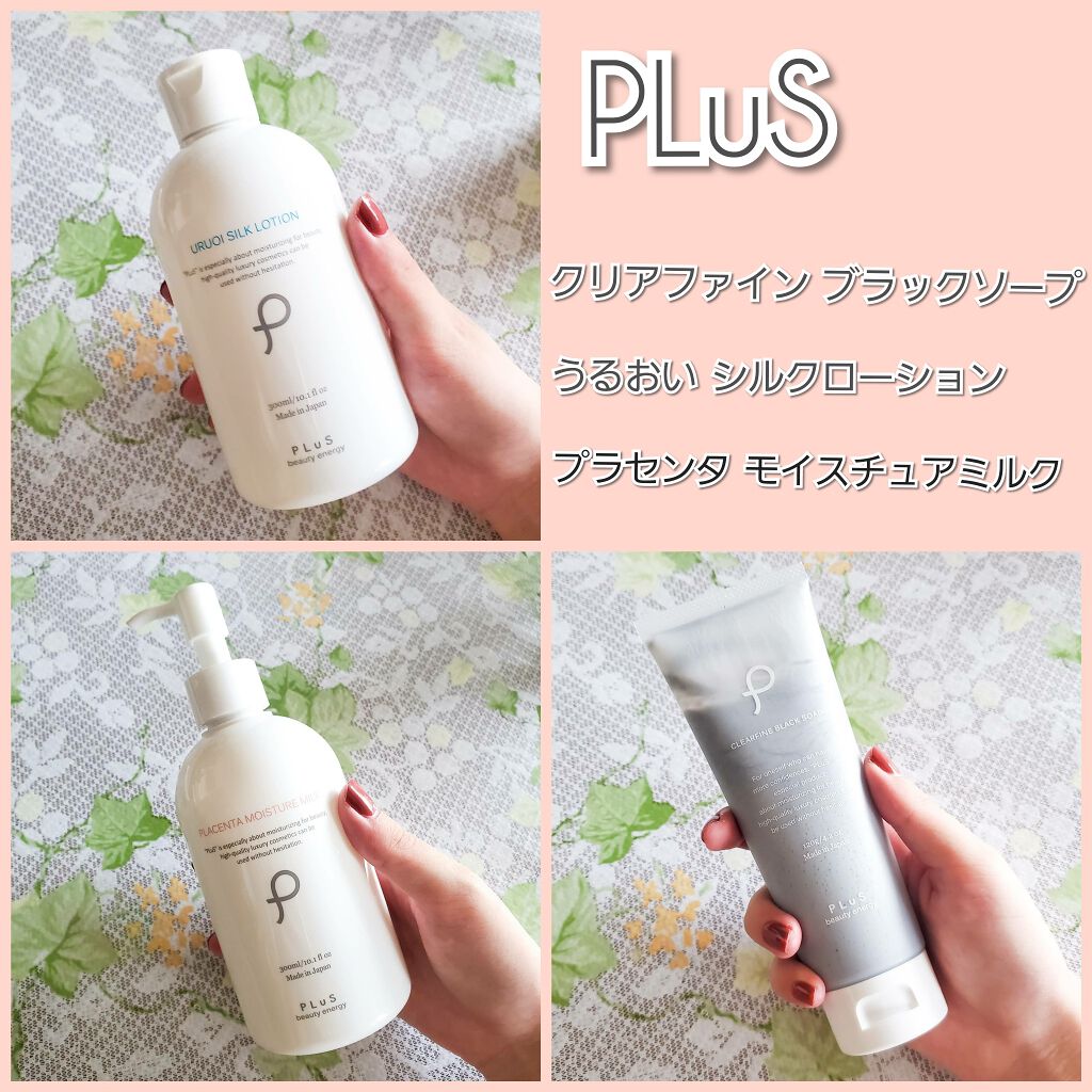 クリアファイン ブラック ソープ チューブタイプ/PLuS/洗顔フォームを使ったクチコミ（2枚目）