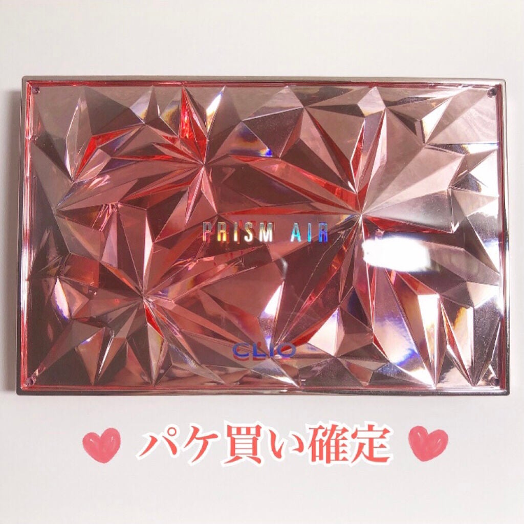 プリズム エアー アイ パレット/CLIO/アイシャドウパレットを使ったクチコミ(1枚目)