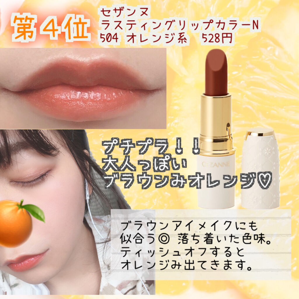 オペラ リップティント N/OPERA/リップティントを使ったクチコミ（3枚目）