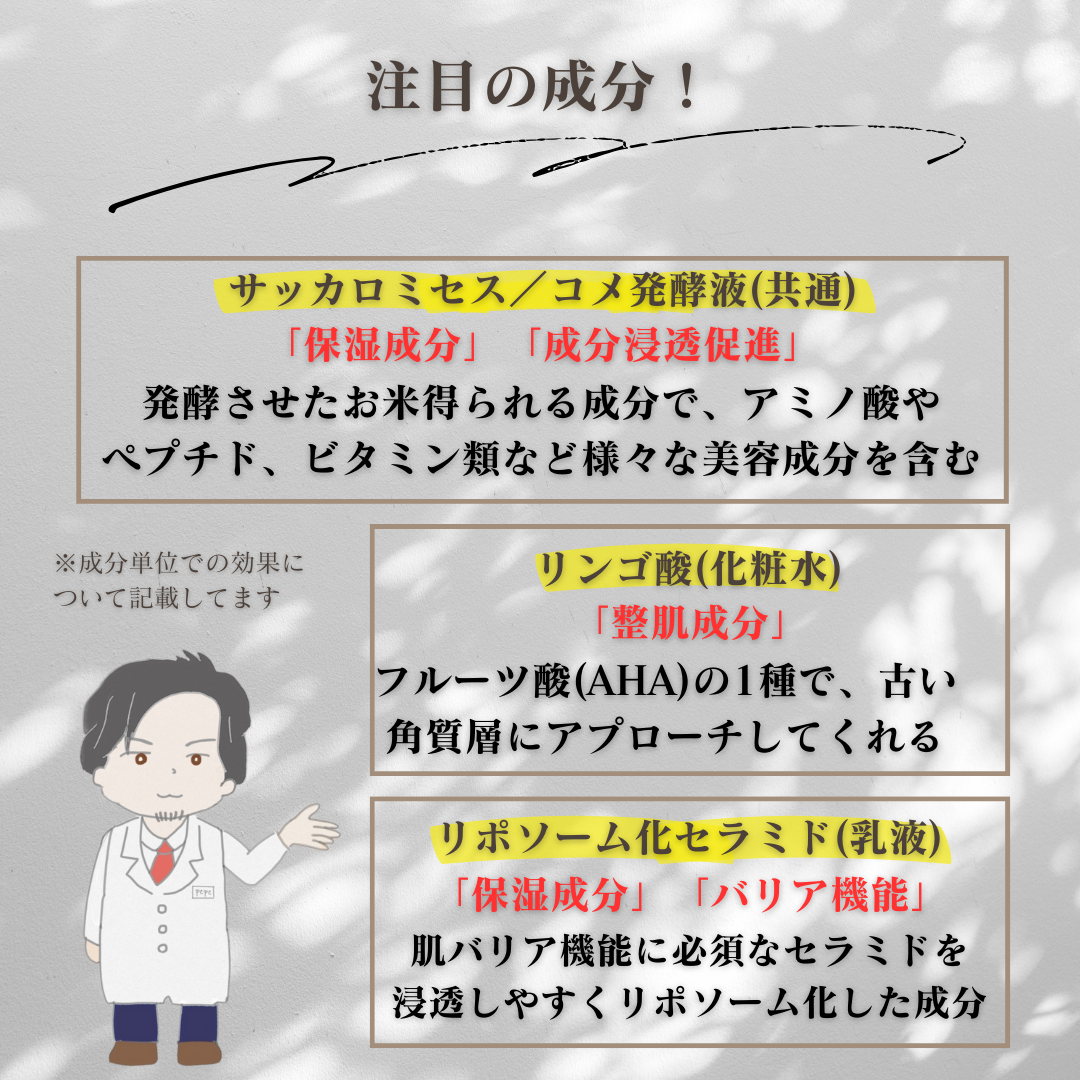 エッセンスミルク/ボタニズム /乳液を使ったクチコミ(6枚目)