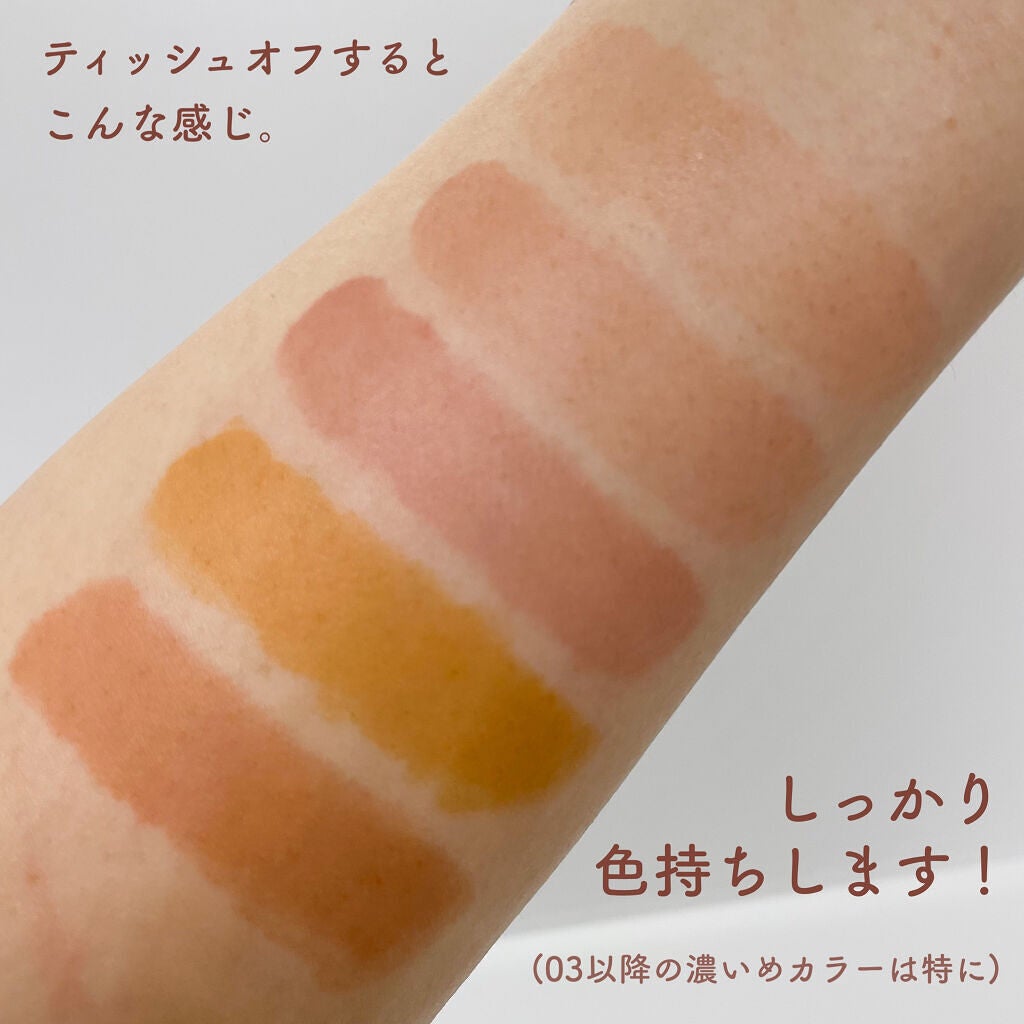 ニュアンスラップティント/Fujiko/リップティントを使ったクチコミ(6枚目)