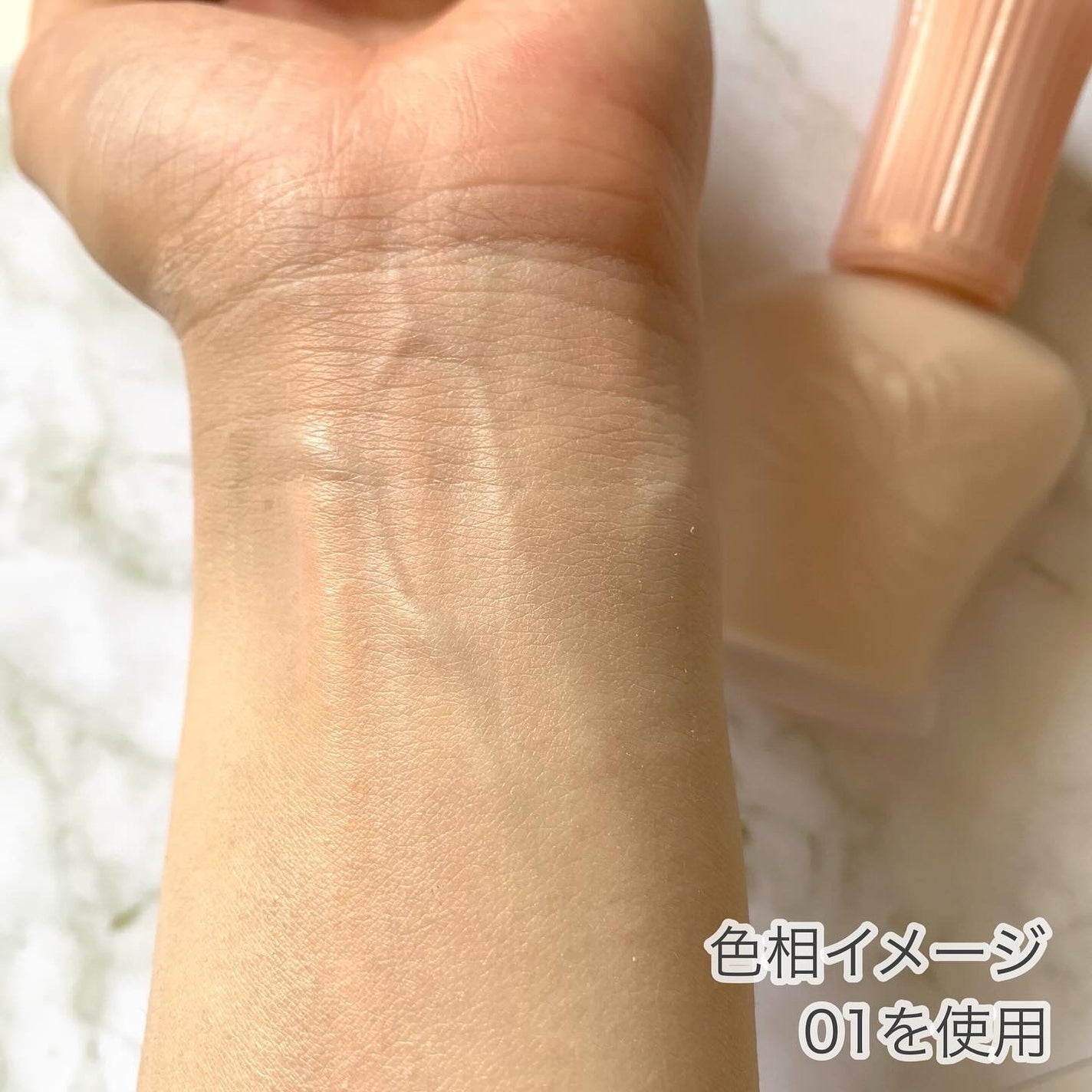 モイスチュアライジング プライマー/PAUL & JOE BEAUTE/化粧下地を使ったクチコミ(4枚目)