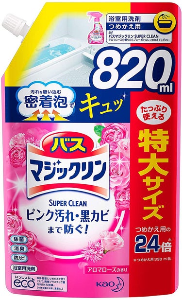 バスマジックリン泡立ちスプレー SUPER CLEAN アロマローズの香り つめかえ用 820ml