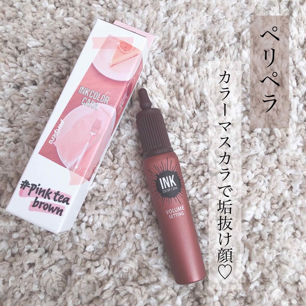 ピンク モーメント インク カラー カラ/PERIPERA/マスカラを使ったクチコミ（1枚目）