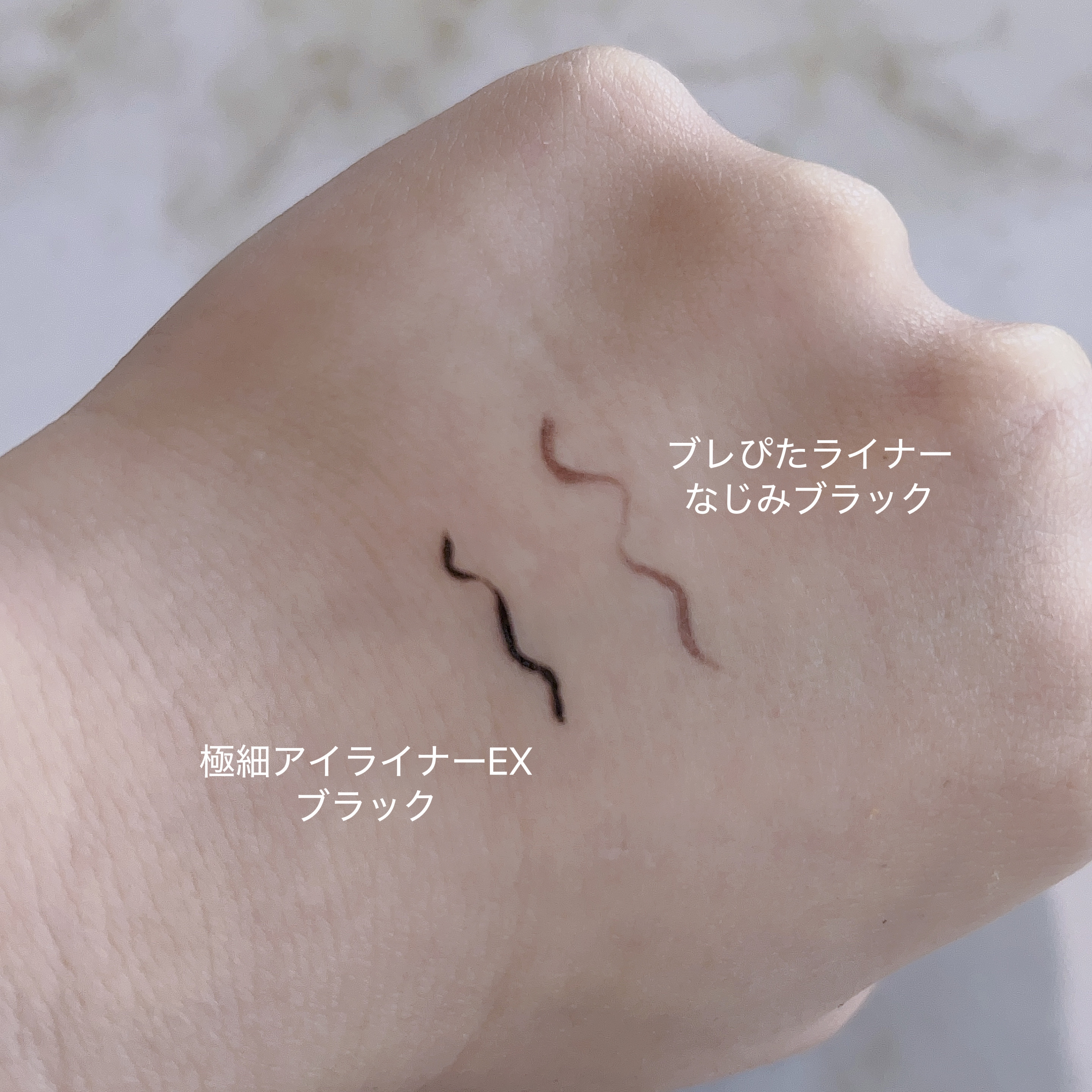 ブレぴたライナー/CEZANNE/アイライナーを使ったクチコミ（3枚目）