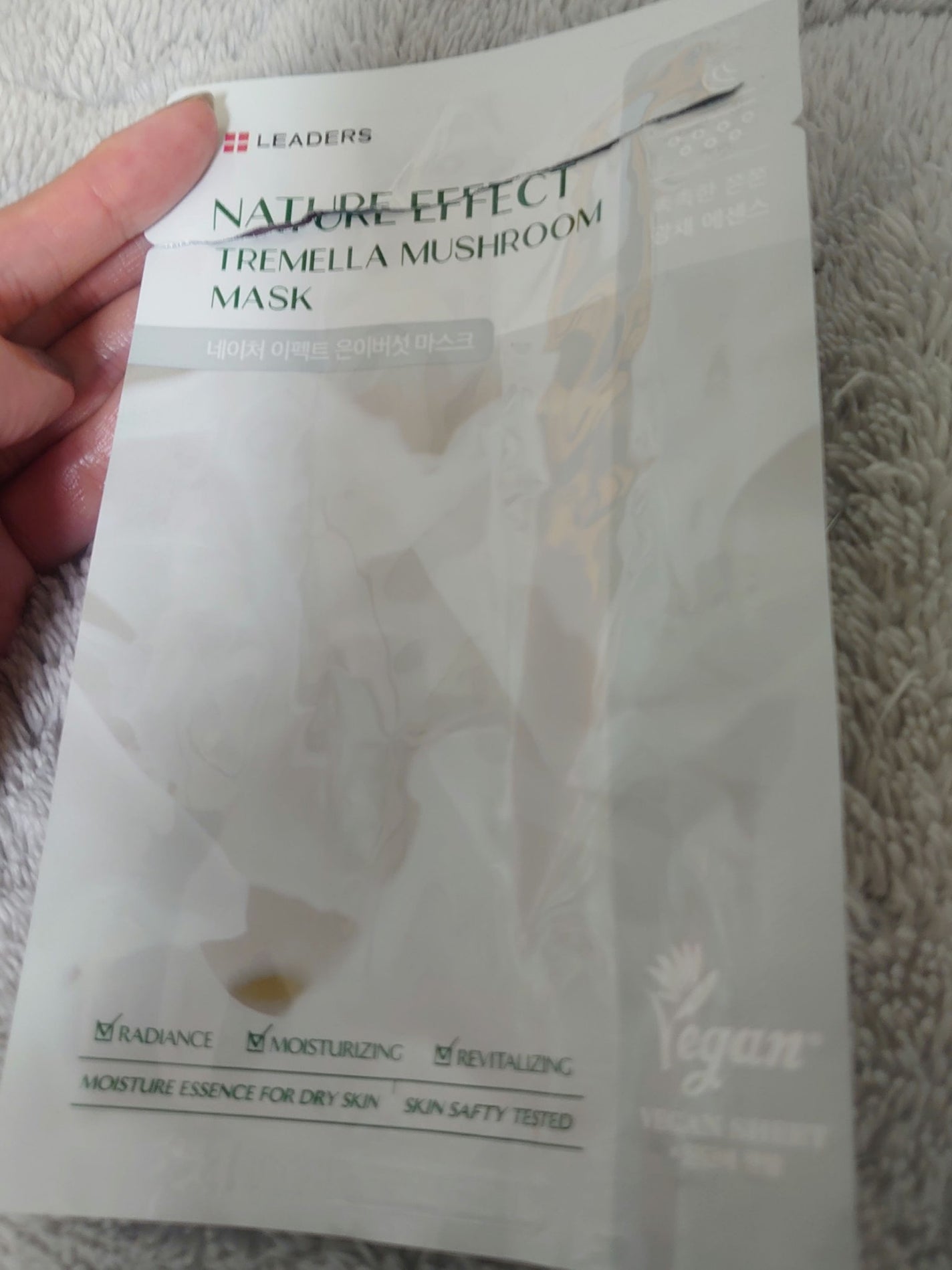 ネイチャーエフェクトマスク/LEADERS/シートマスク・パックを使ったクチコミ(1枚目)