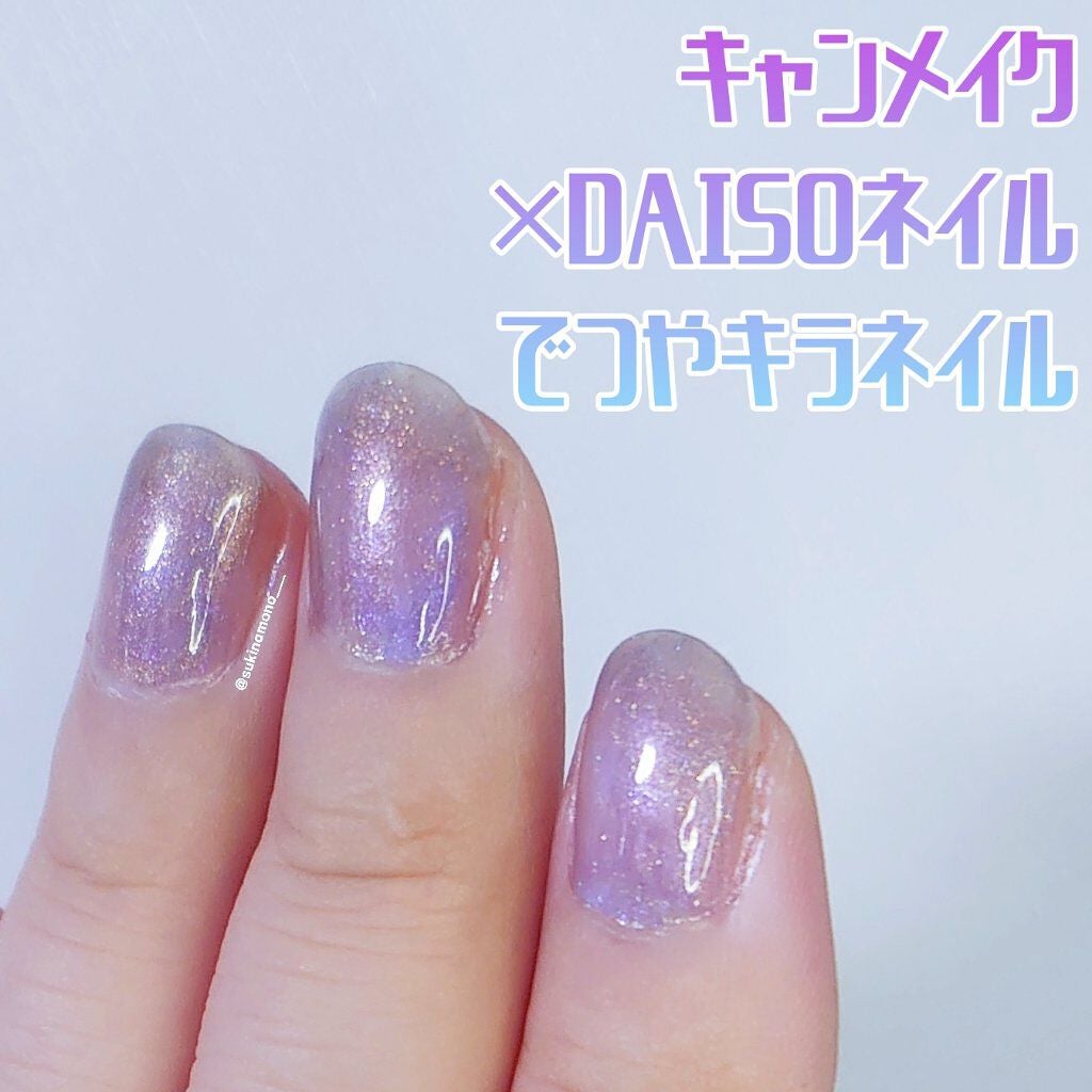 カラフルネイルズ/キャンメイク/マニキュアを使ったクチコミ(1枚目)