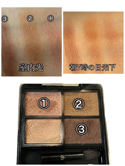 オンブルクルールクアドリ/クレ・ド・ポー ボーテ/アイシャドウパレットを使ったクチコミ(2枚目)