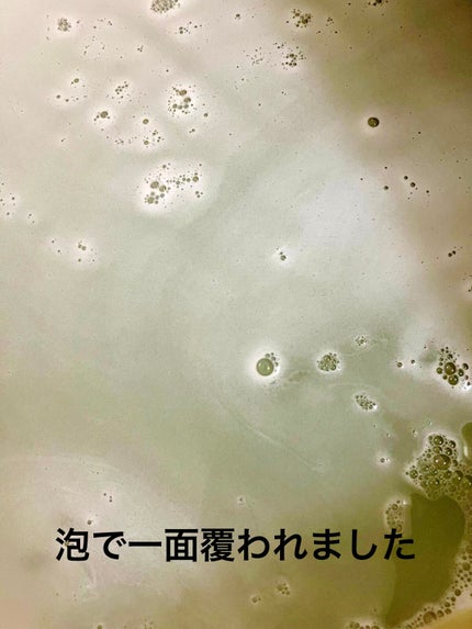 バスミルク コットンミルクの香り/クナイプ/入浴剤を使ったクチコミ(4枚目)