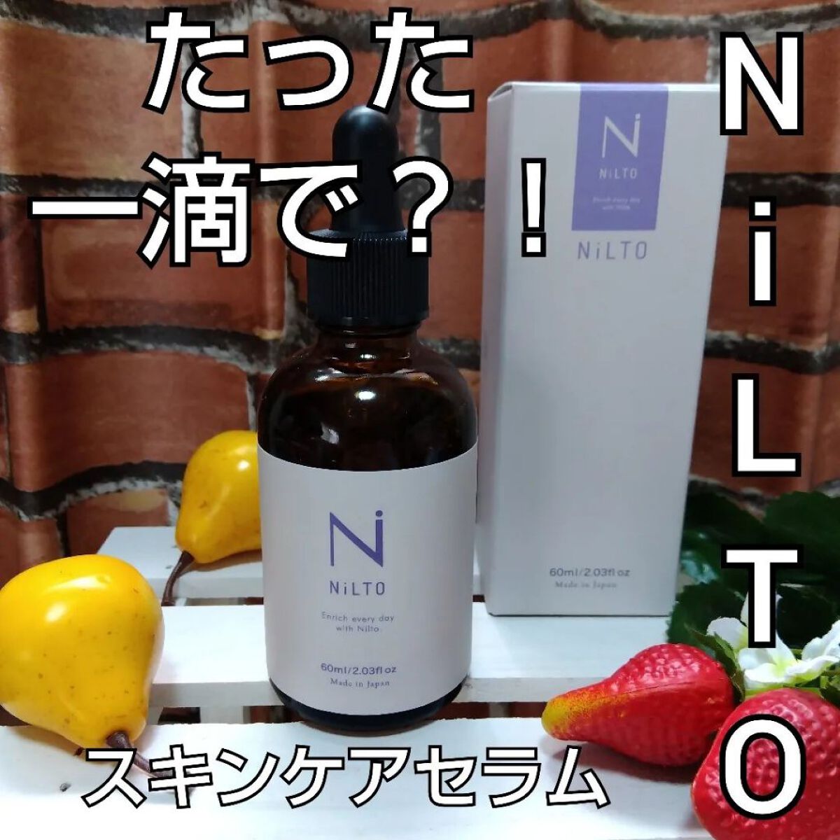 を使ったクチコミ（1枚目）