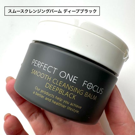 パーフェクトワンフォーカス スムースウォータリージェル/PERFECT ONE FOCUS/オールインワン化粧品を使ったクチコミ(3枚目)