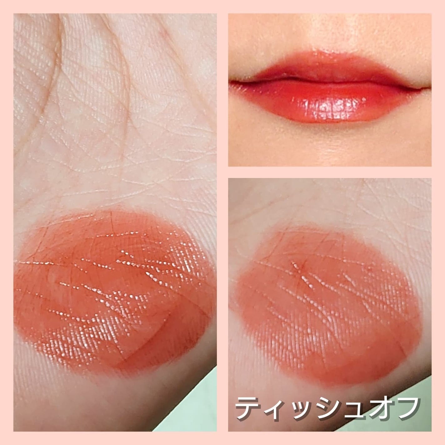 シティガールムードグロッシーティント/LADYBIZ/リップティントを使ったクチコミ(3枚目)