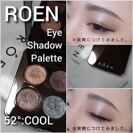ROEN BEAUTY Eye Shadow Palette/ROEN BEAUTY /アイシャドウパレットを使ったクチコミ(5枚目)