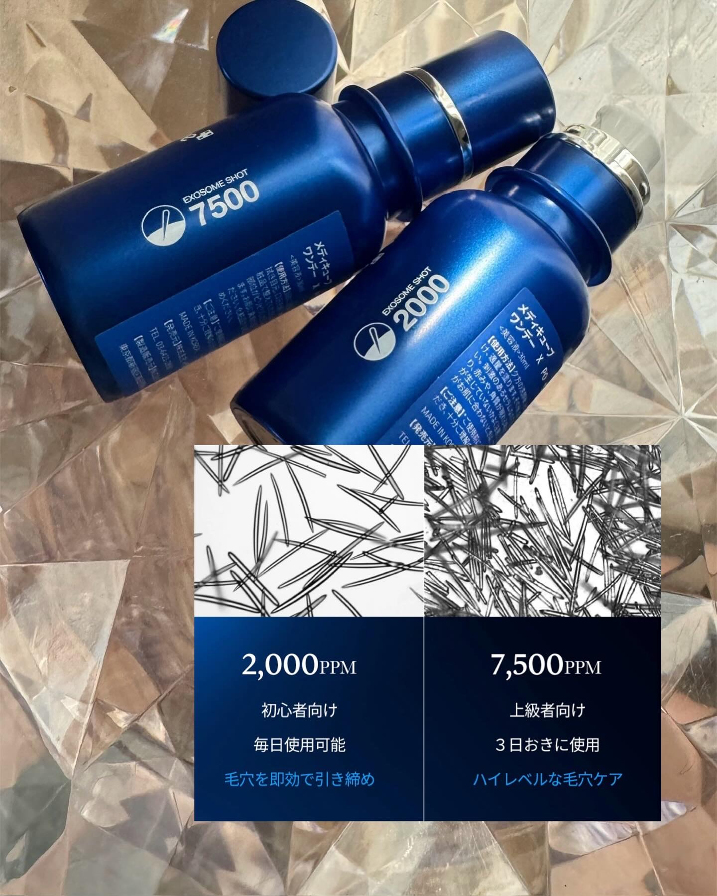 ゼロ1DAYエクソソームショット2000/MEDICUBE/美容液を使ったクチコミ（3枚目）