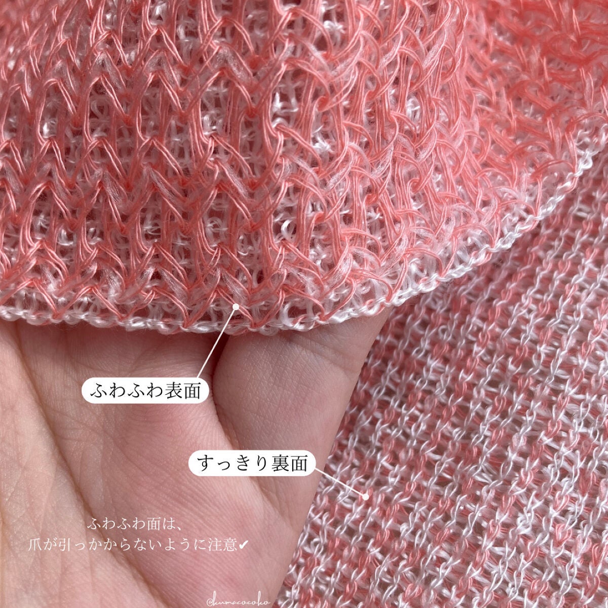 ミノンやさしく洗う弱酸性タオル/ミノン/バスグッズを使ったクチコミ(7枚目)