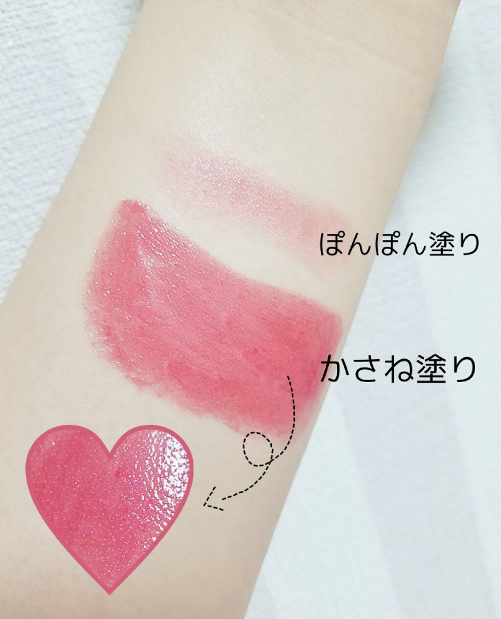 マシュマロティントルージュ/フォーチュン/リップティントを使ったクチコミ（2枚目）