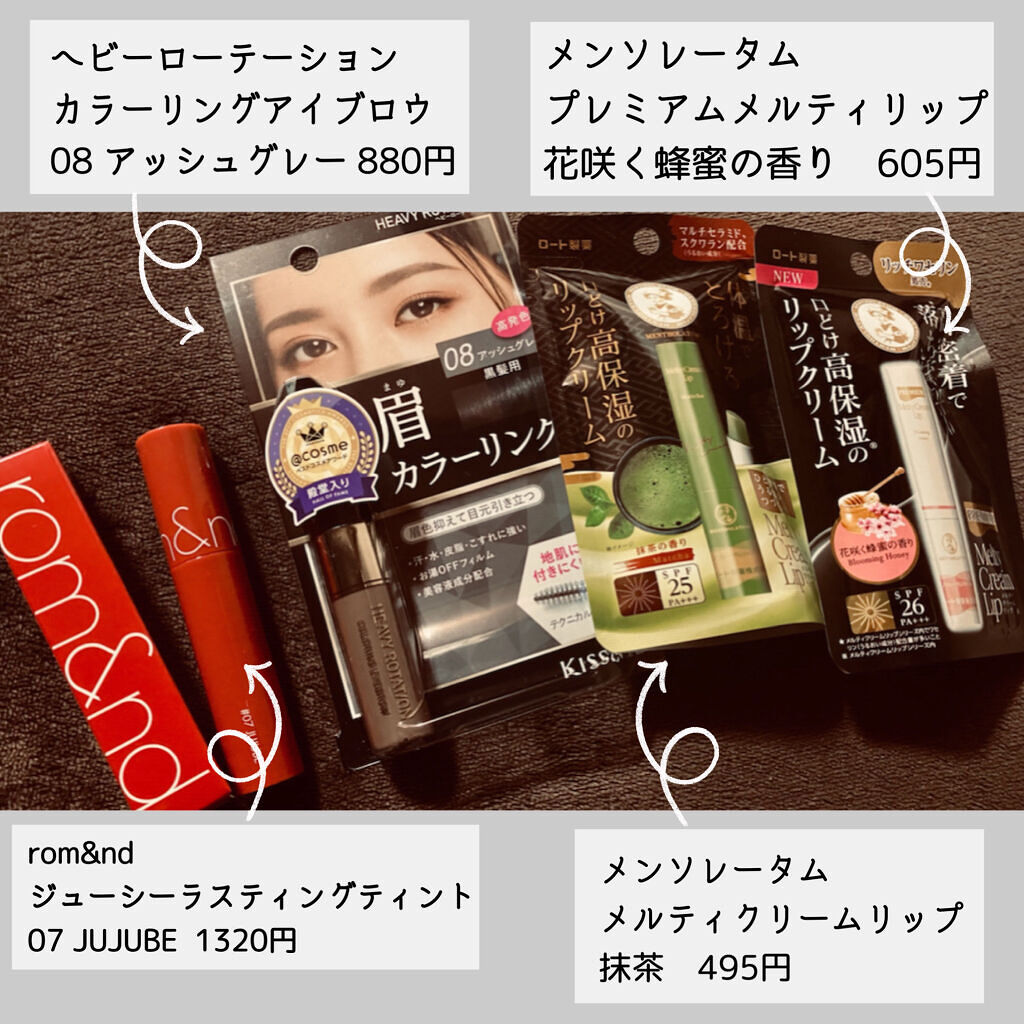 カラーリングアイブロウ/ヘビーローテーション/眉マスカラを使ったクチコミ（2枚目）