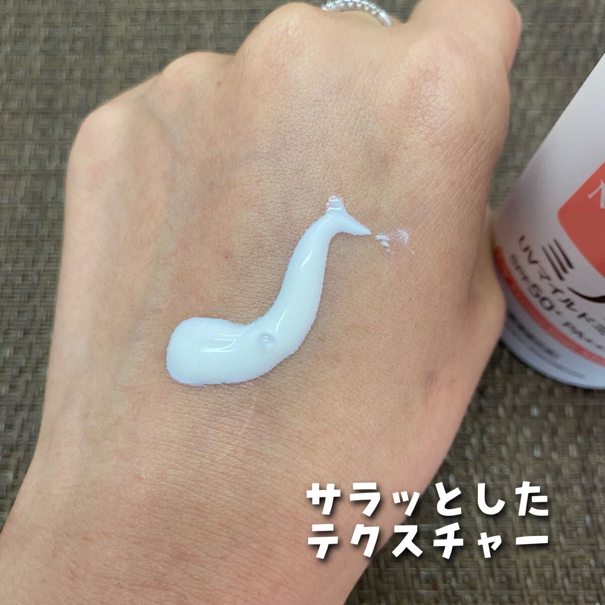 ミノンUVマイルドミルク/ミノン/日焼け止めミルクを使ったクチコミ(5枚目)