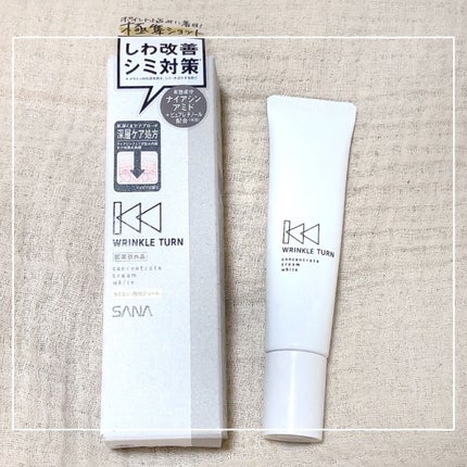 薬用コンセントレートクリーム ホワイト/サナ リンクルターン/フェイスクリームを使ったクチコミ(1枚目)