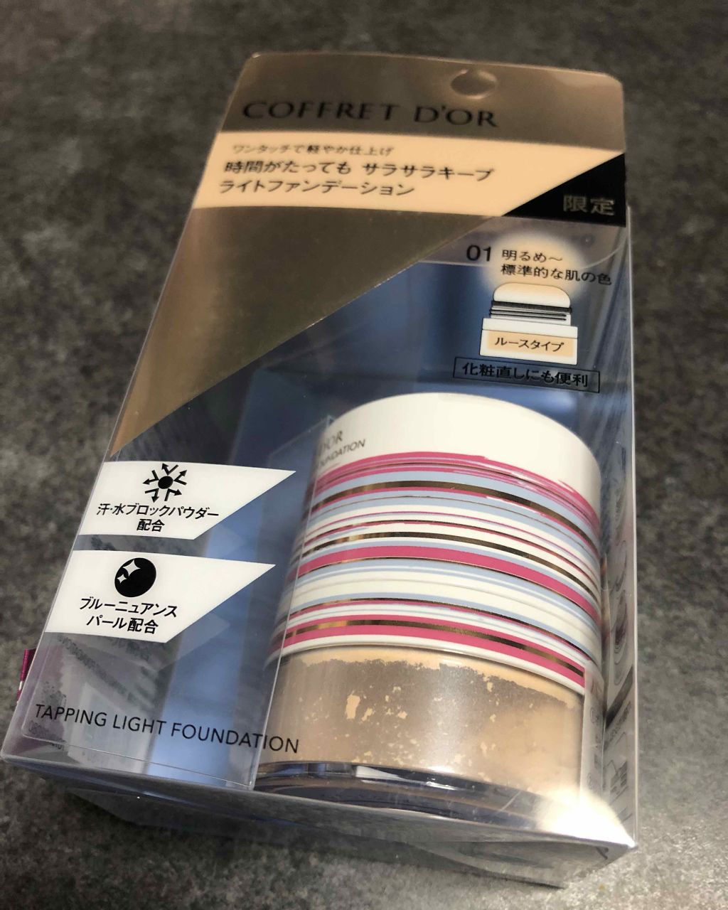 タッピングライトファンデーション/コフレドール/パウダーファンデーションを使ったクチコミ（1枚目）