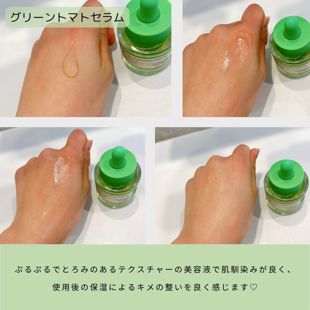 グリーントマトクレイマスククレンザー/FULLY/洗い流すパック・マスクを使ったクチコミ（3枚目）