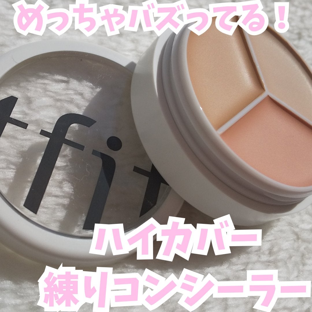 カバーアッププロコンシーラー/TFIT/パレットコンシーラーを使ったクチコミ(1枚目)