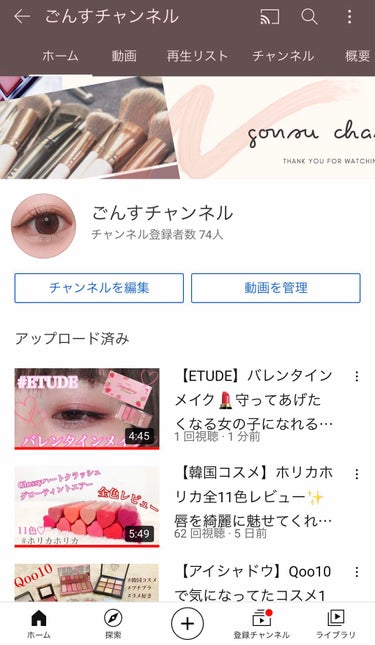 プレイカラーアイズミニ ストロベリーブロッサム/ETUDE/パウダーアイシャドウを使ったクチコミ（2枚目）