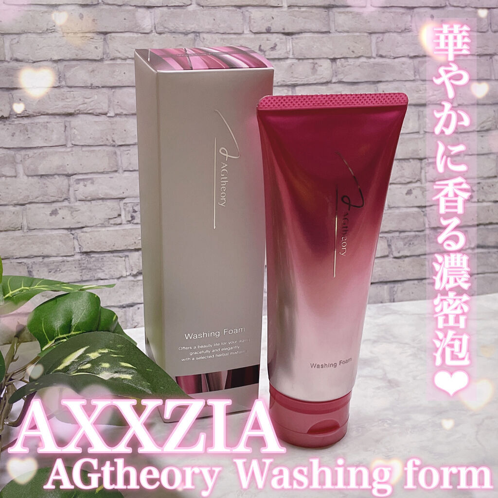 エイジーセオリー ウォッシングフォーム/AGTHEORY/洗顔フォームを使ったクチコミ（1枚目）