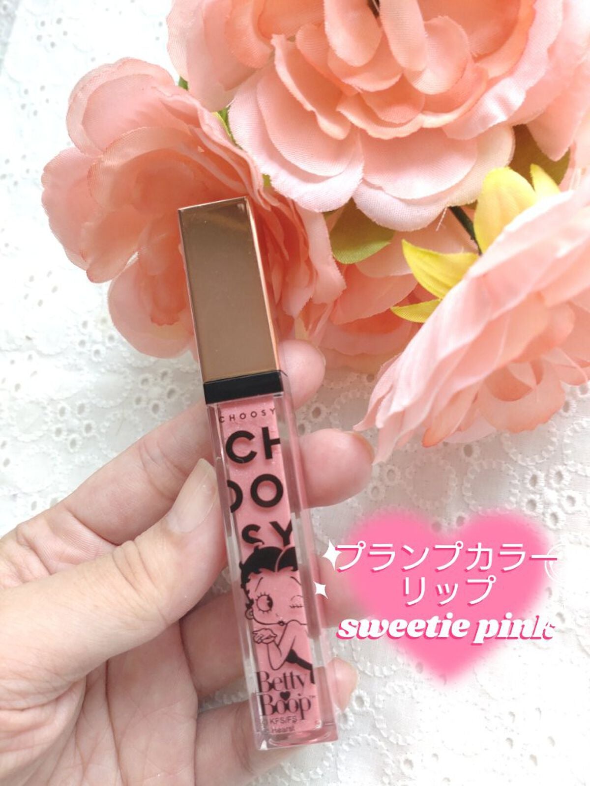 プランプカラーリップ/CHOOSY/リップグロスを使ったクチコミ(2枚目)