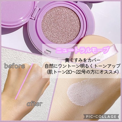 デューライクジェロー トーンアップクッション/espoir/化粧下地を使ったクチコミ(4枚目)