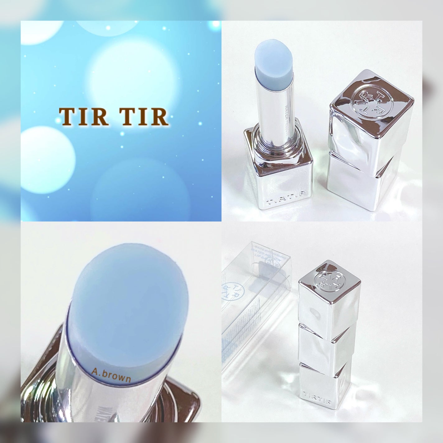 ウォーターメロウリップバーム/TIRTIR(ティルティル)/リップバームを使ったクチコミ(7枚目)