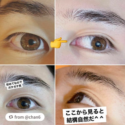 マイクロファイバー /ビー・エヌ/二重まぶた用アイテムを使ったクチコミ(2枚目)