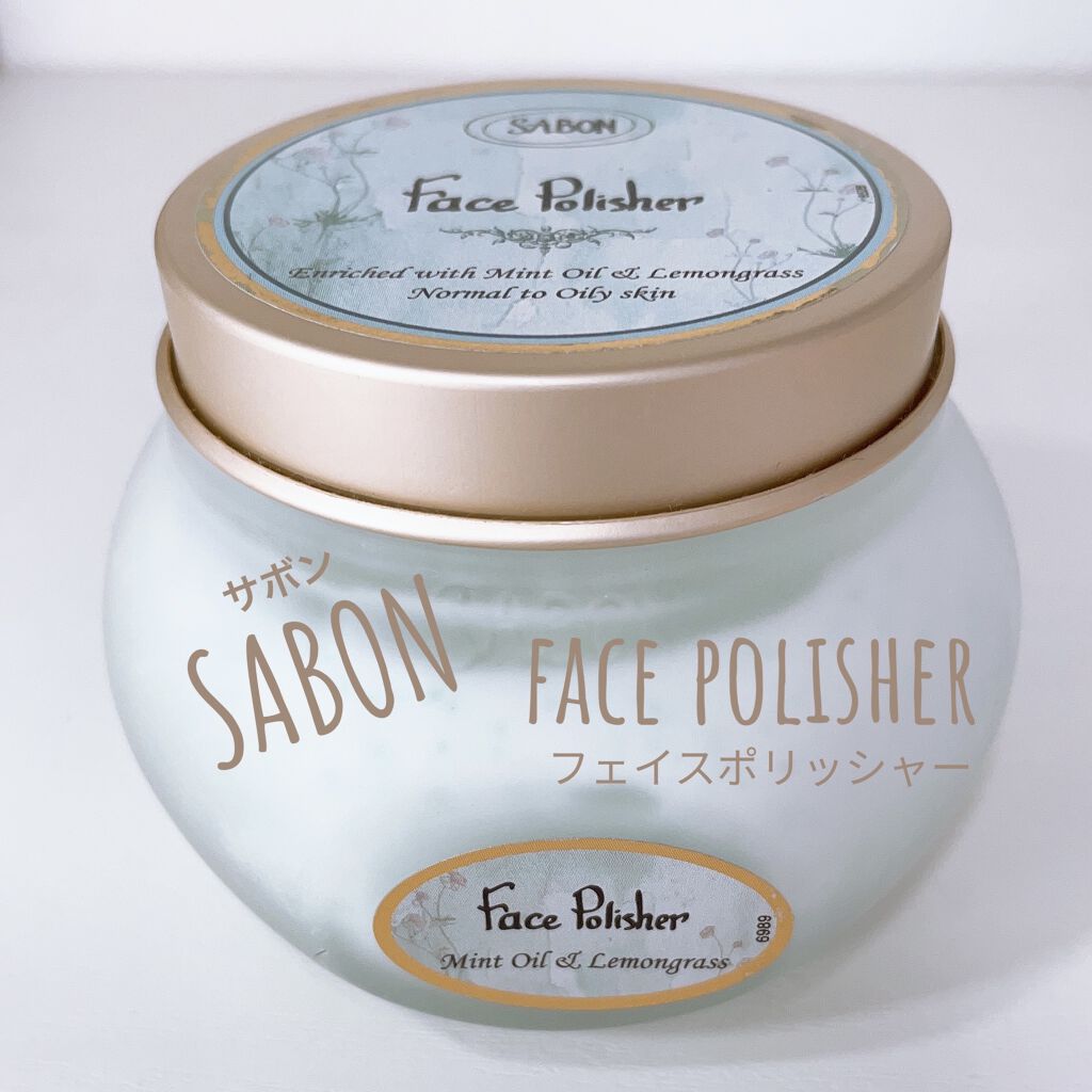 フェイスポリッシャー/SABON/スクラブ・ゴマージュを使ったクチコミ（1枚目）