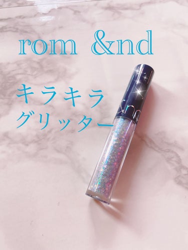 浴衣メイクに似合いそうなキラキラグリッター

rom&ndリキッド グリッター シャドウ 
 #04 フローズンスター

1100円

LIPSフェスタの時にLIPSショッピングで購入しました。
寒色系