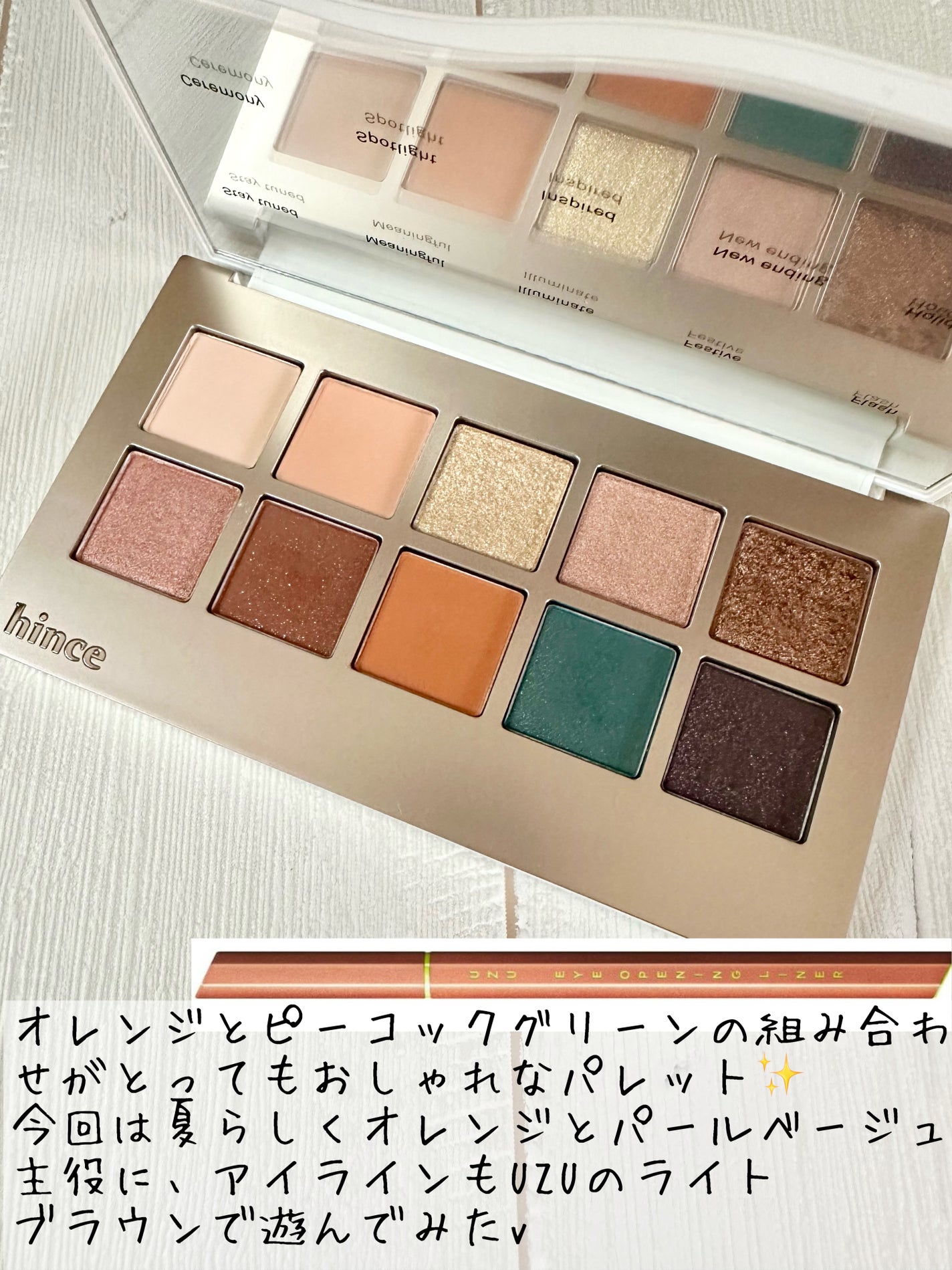 ニューデップスアイシャドウパレット/hince/アイシャドウパレットを使ったクチコミ(2枚目)