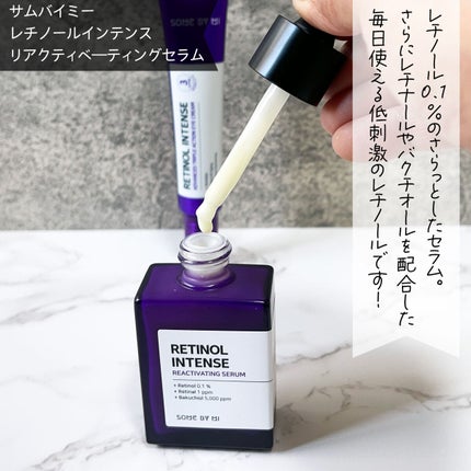 レチノールインテンシブ アドバンスドトリプルアクションアイクリーム/SOME BY MI/アイケア・アイクリームを使ったクチコミ(1枚目)