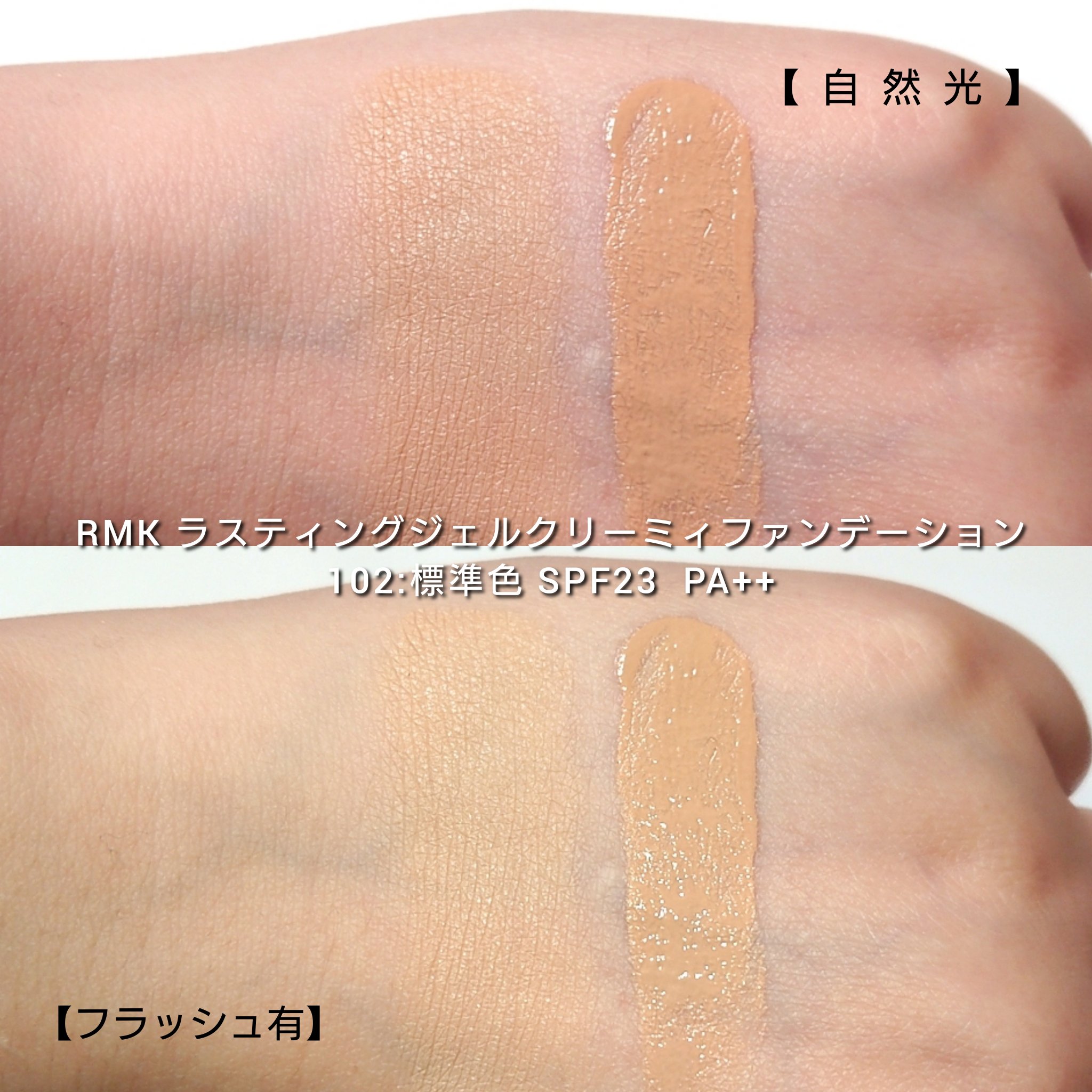 RMK ラスティングジェルクリーミィファンデーション　200L 30g : [ RMK 公式 ] RMK ラスティング ジェルクリーミィファンデーション 100 30g (クリームファンデーション  カバー力高い リキッドファンデーション 毛穴隠し ファンデ ファンデーション) : ビューティー