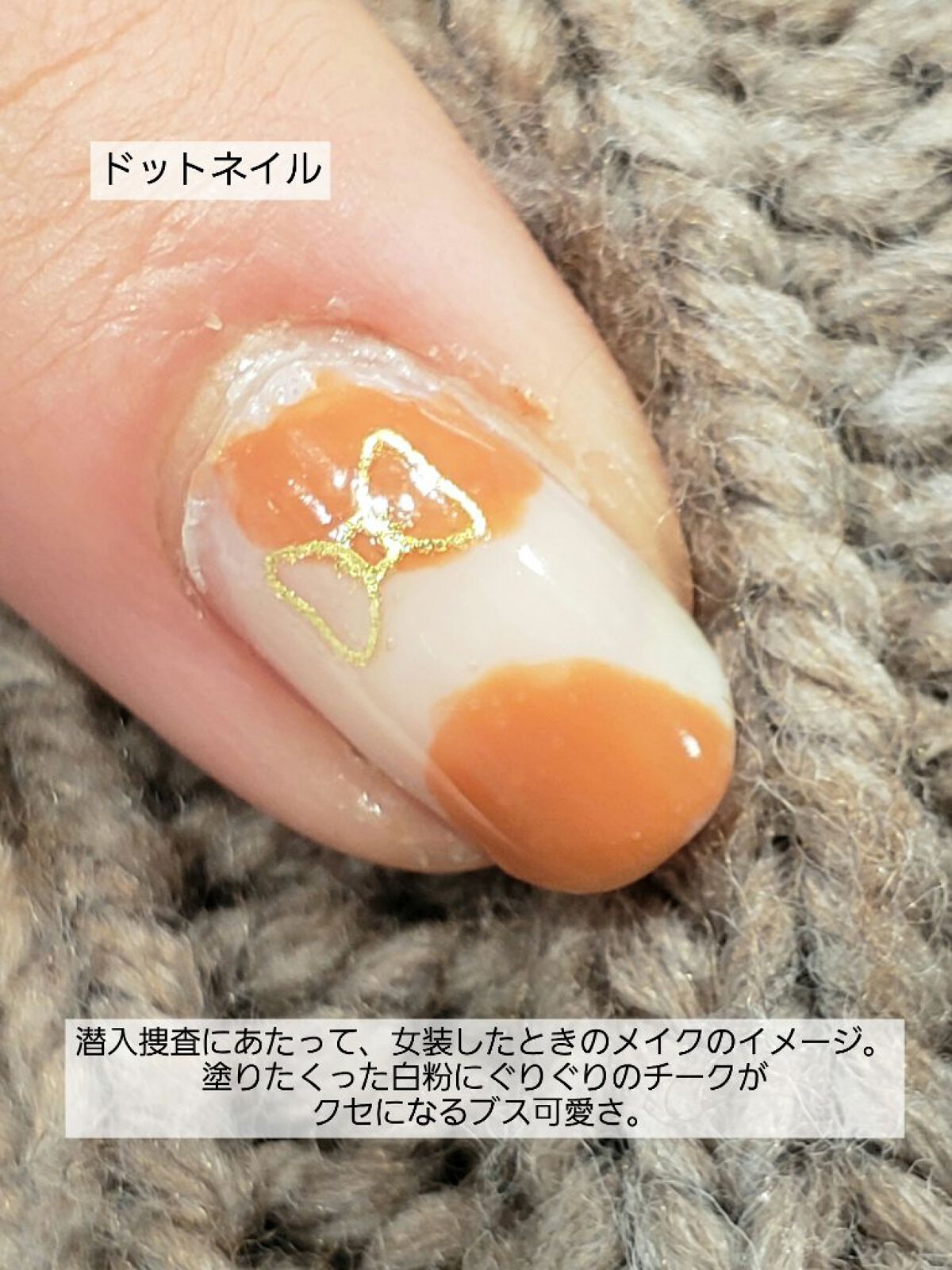 土木系おねいさん on LIPS 「今日は鬼滅の刃の映画を観に行ってきた!気合い入れて塗った推しネ..」(6枚目)