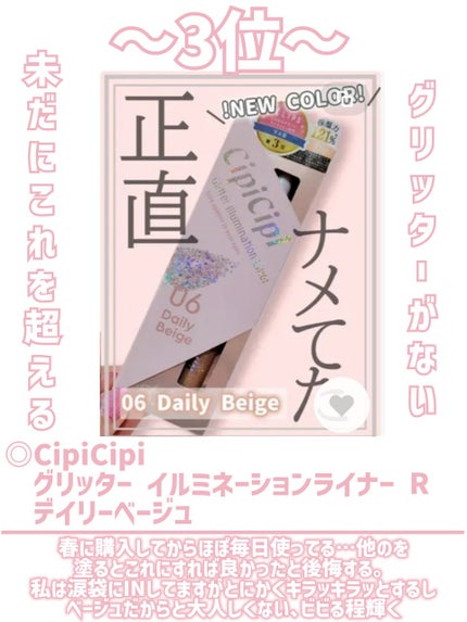 チーク ポップ/CLINIQUE/パウダーチークを使ったクチコミ(8枚目)