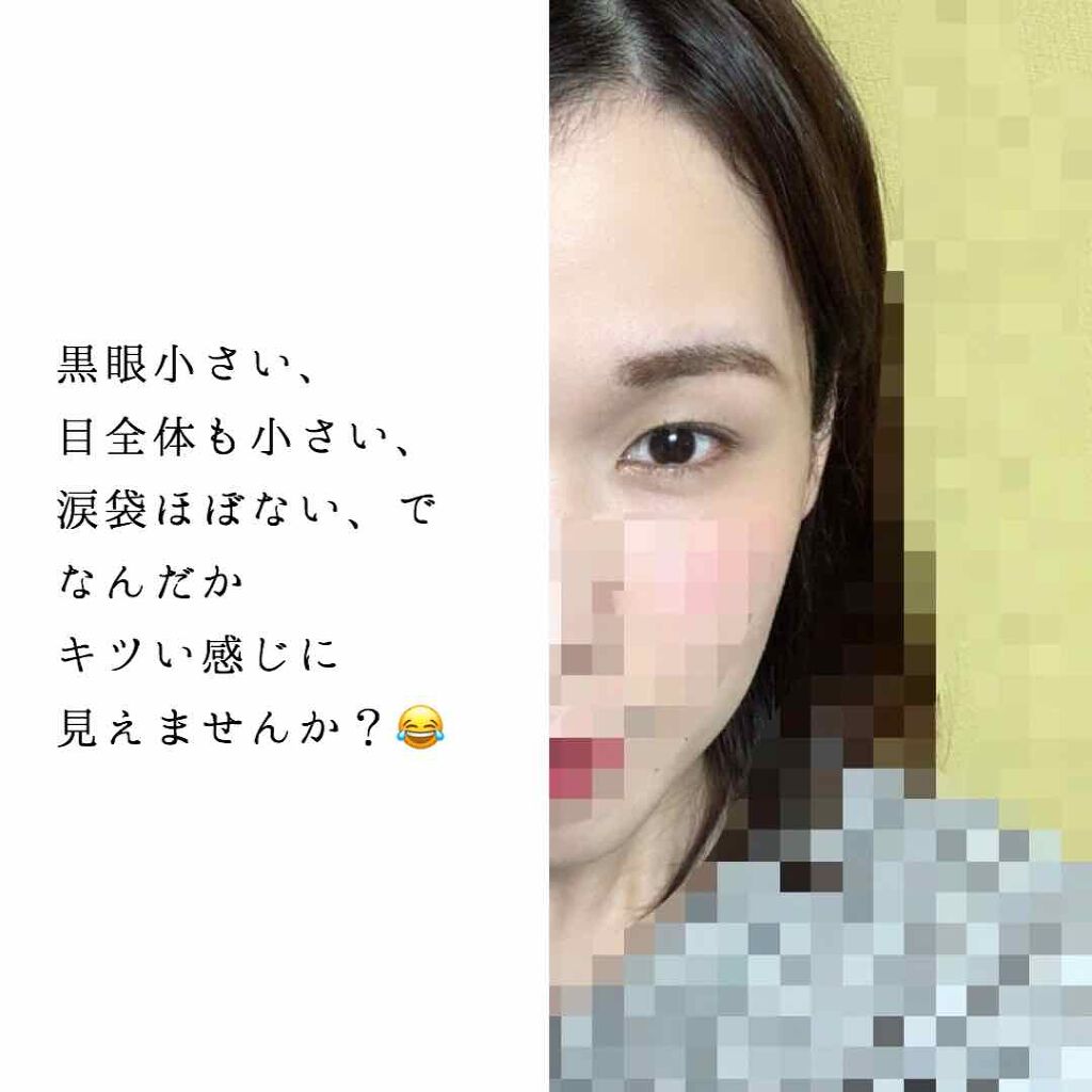 パーフェクトマルチアイズ/キャンメイク/アイシャドウパレットを使ったクチコミ(2枚目)