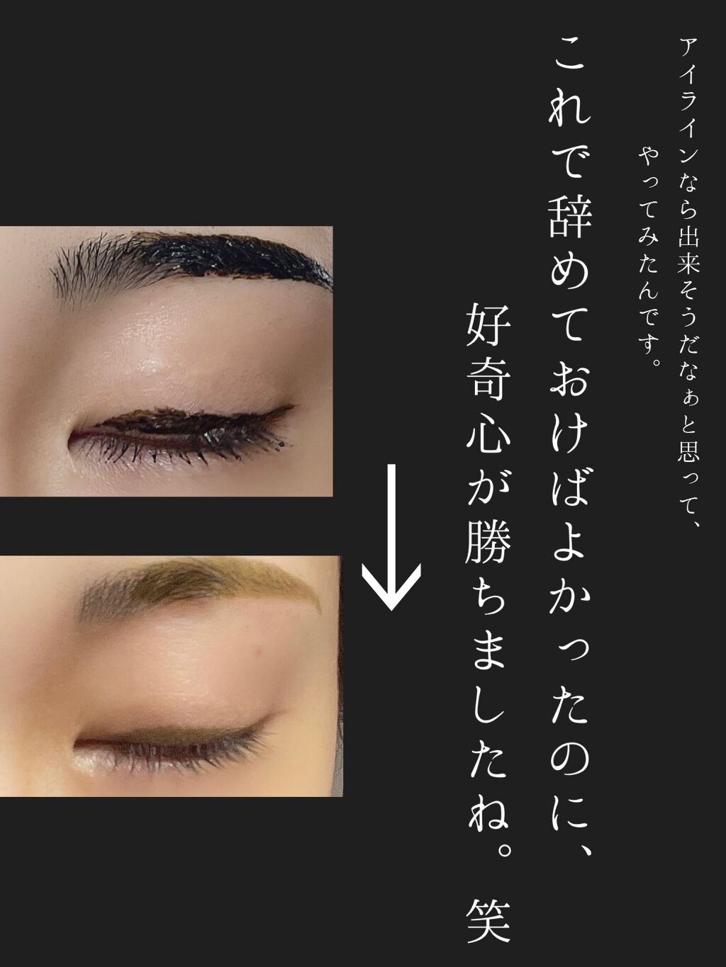 眉ティントSVR/Fujiko/眉ティントを使ったクチコミ(2枚目)